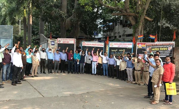 Powerful protest by electricity employees and engineers against the revised  Electricity (Amendment) Bill 2021 across Maharashtra on 8 December 2021 -  AIFAP